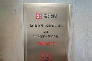 官方：伯恩茅斯中场特劳雷租借加盟那不勒斯，买断费2500万欧